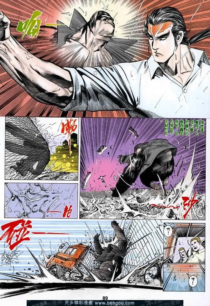 第023话