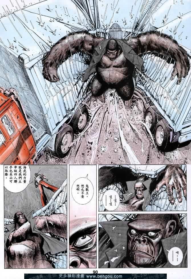第023话