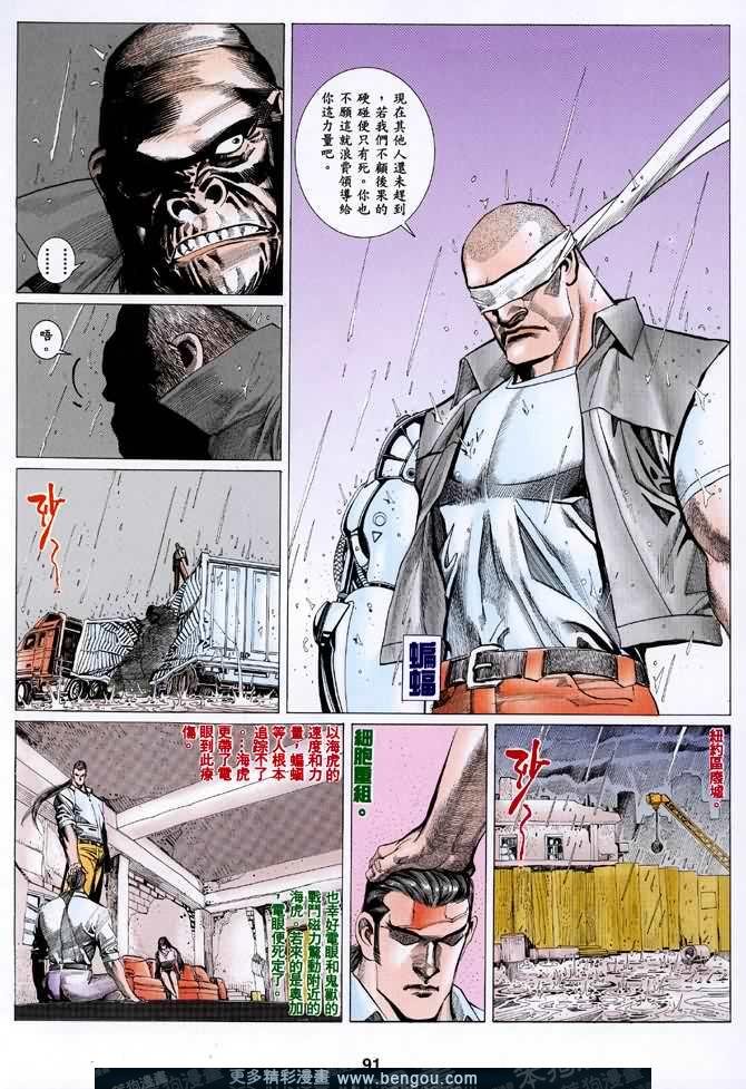 第023话