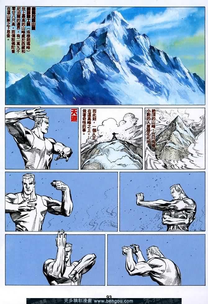 第023话