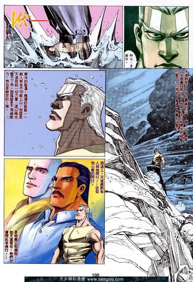 第024话