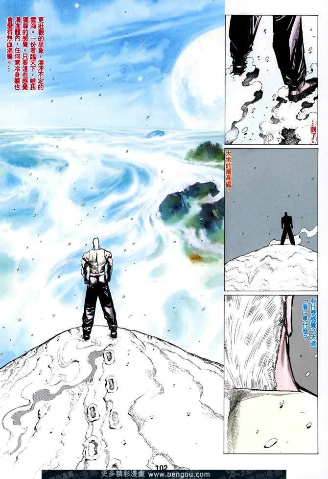 第024话