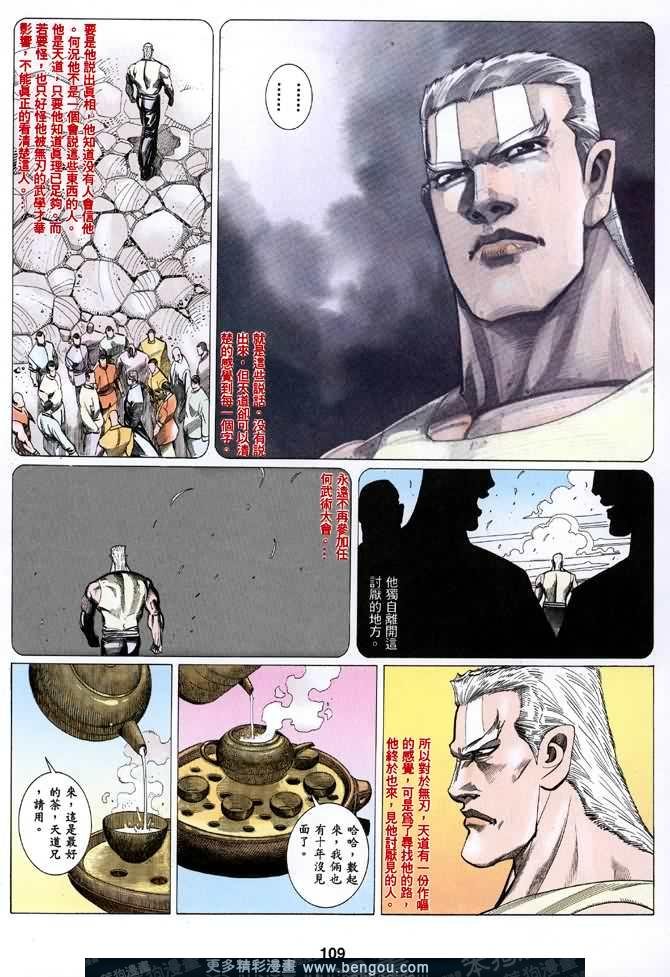 第024话