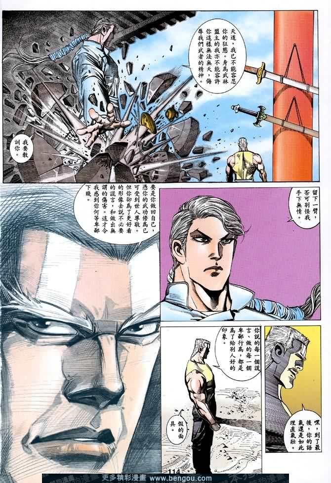 第024话