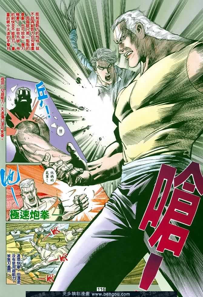 第024话