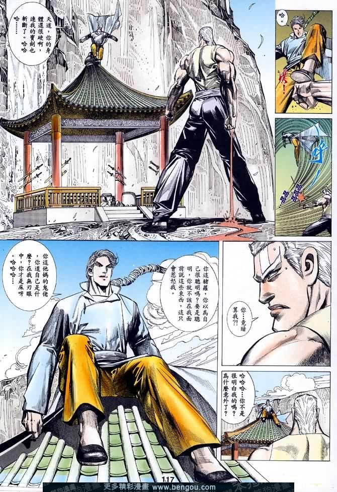 第024话