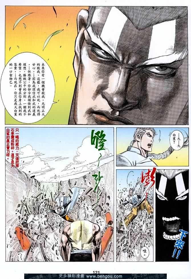 第024话