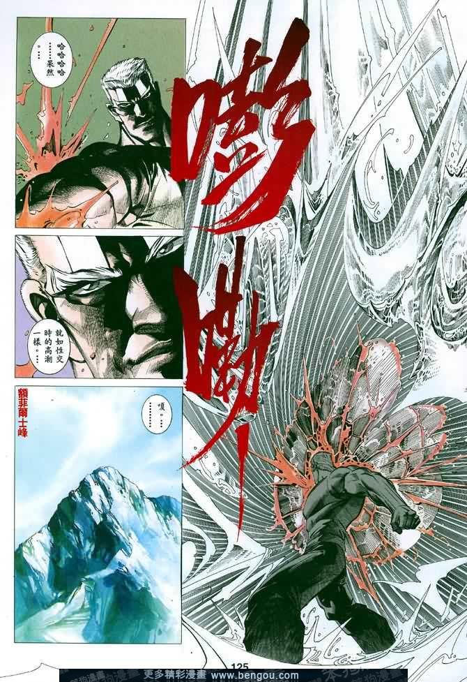 第024话