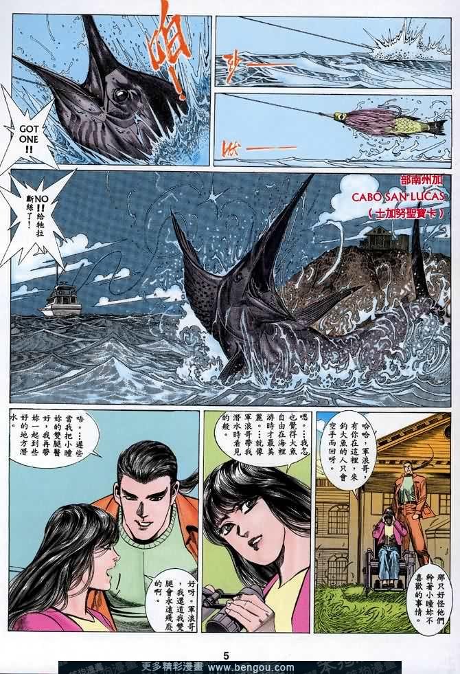 第025话