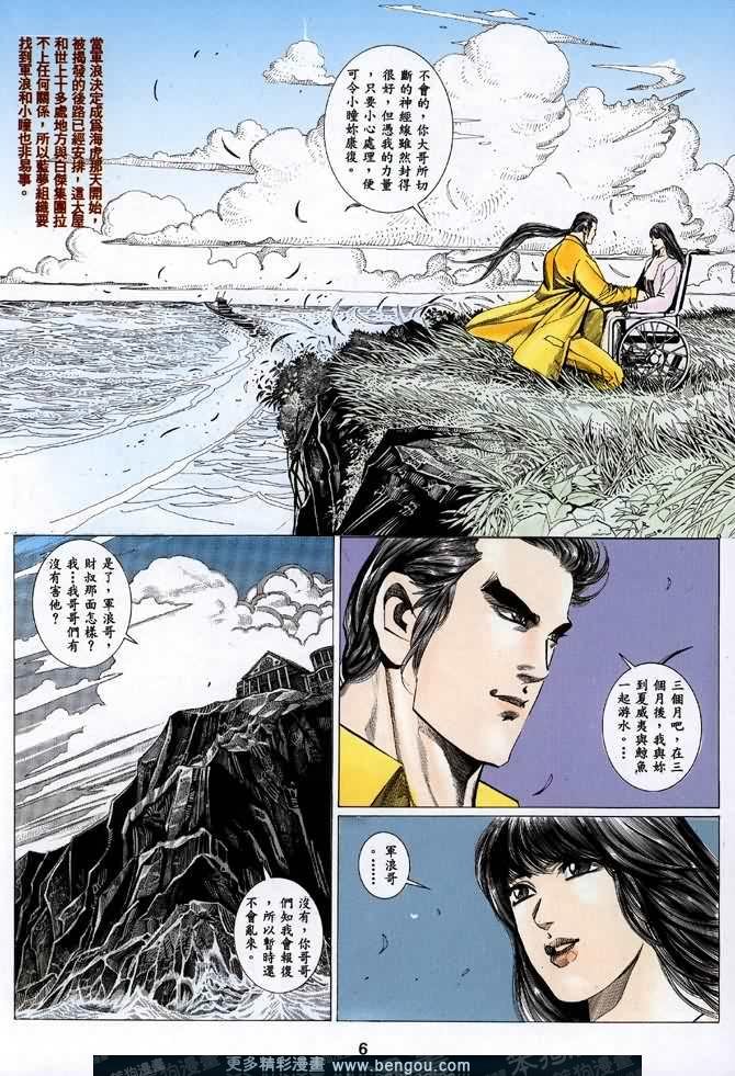 第025话