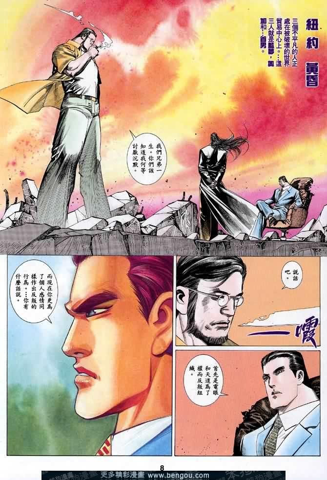 第025话