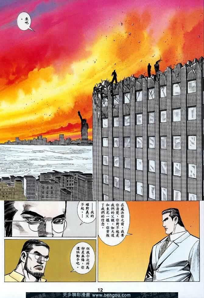 第025话