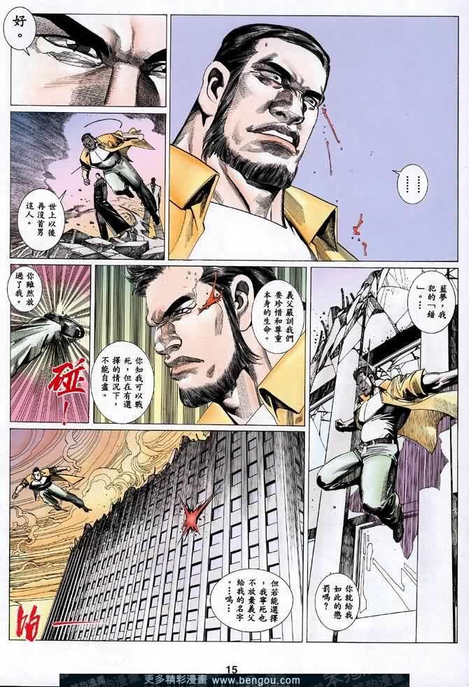 第025话