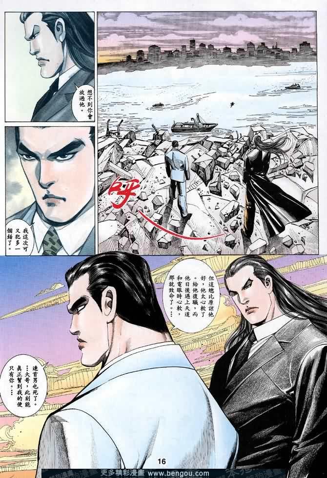 第025话