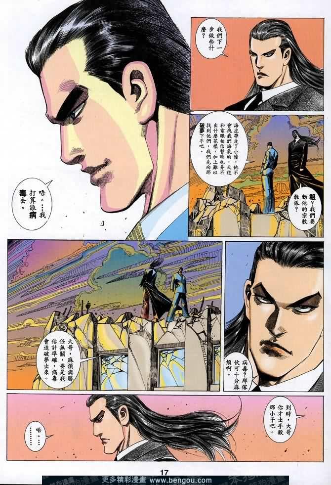 第025话