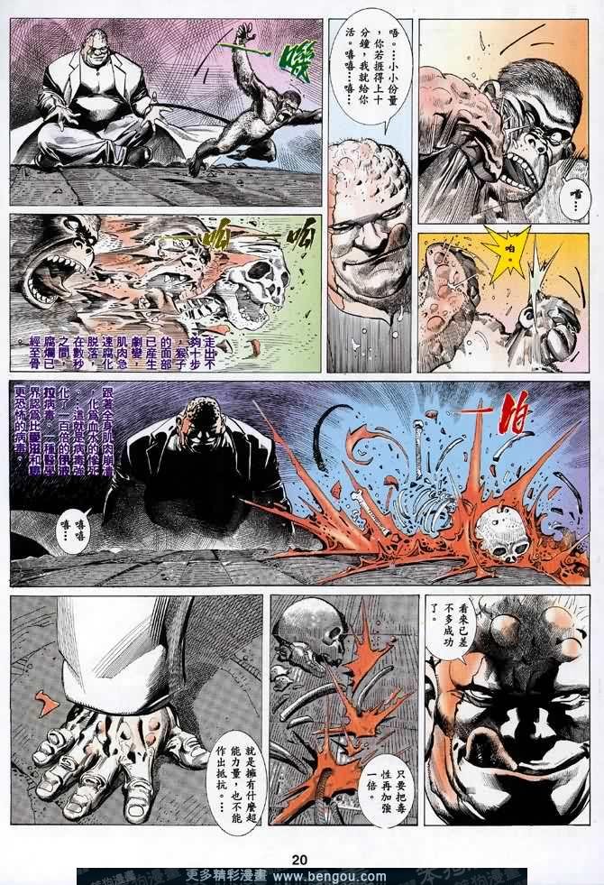 第025话