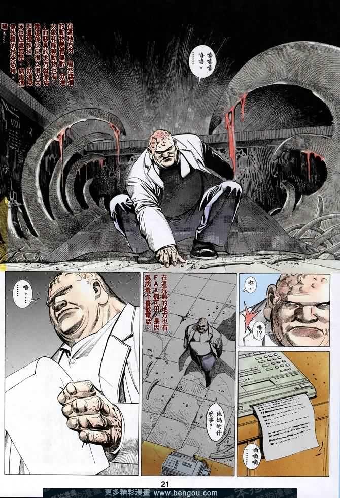 第025话