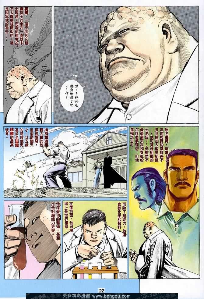 第025话