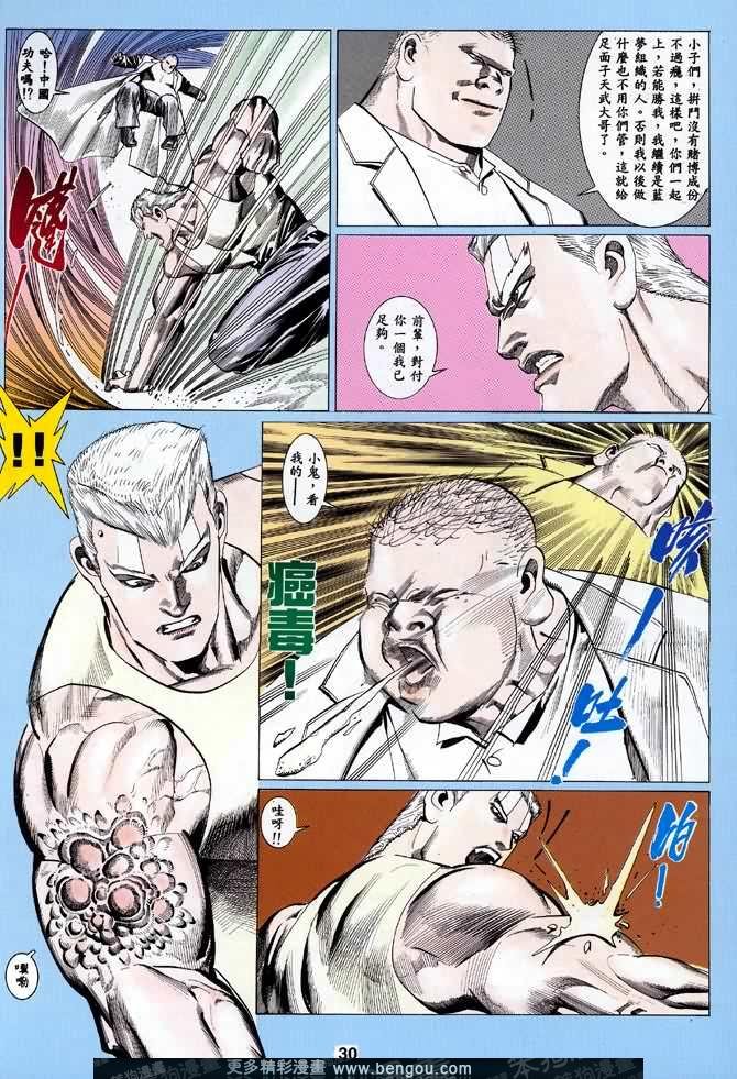 第025话