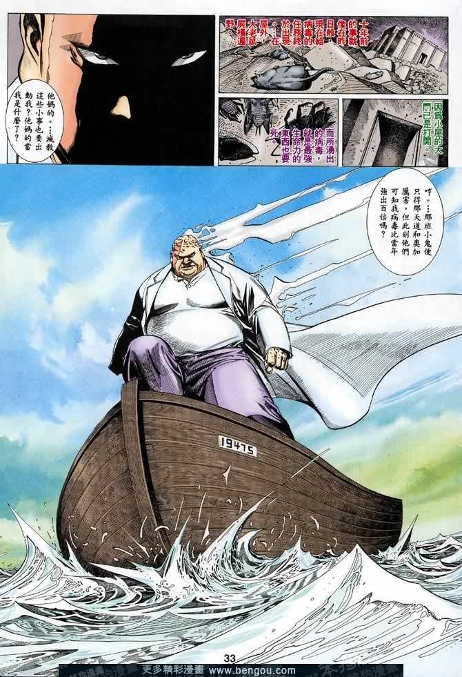 第025话