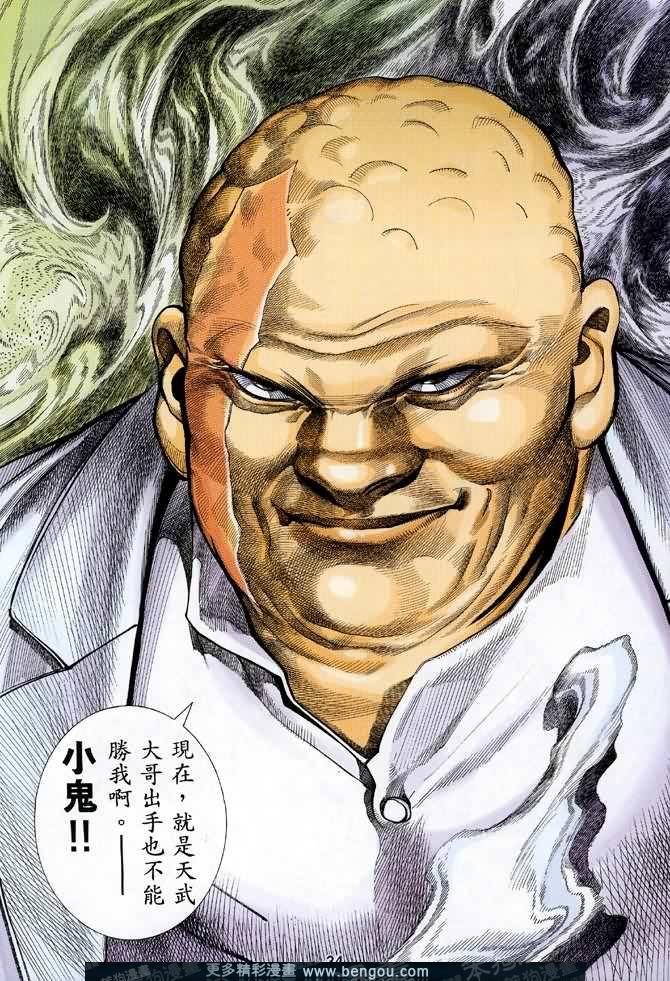 第025话