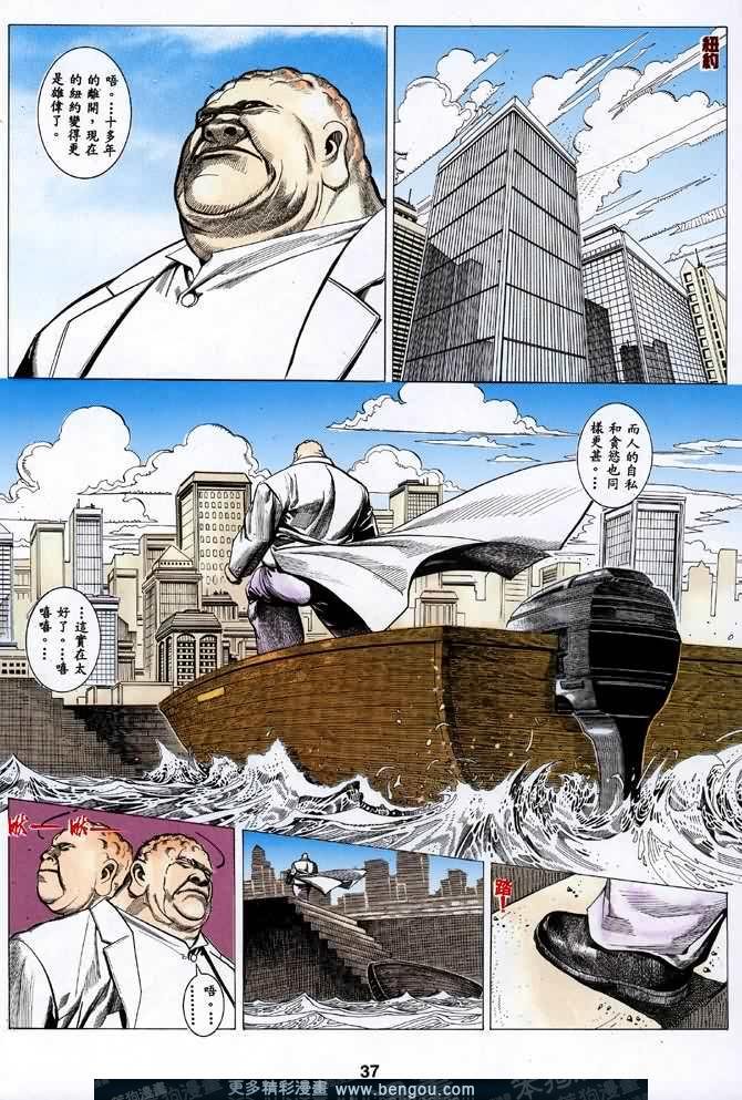 第026话