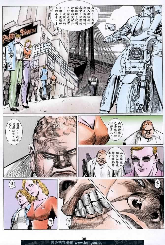 第026话
