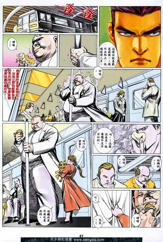 第026话