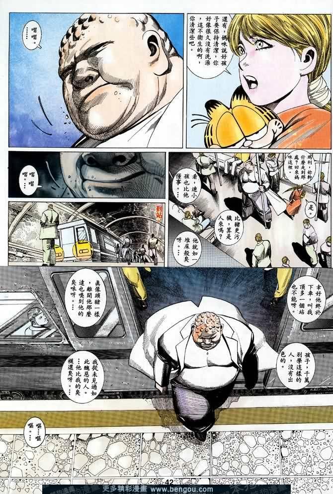 第026话
