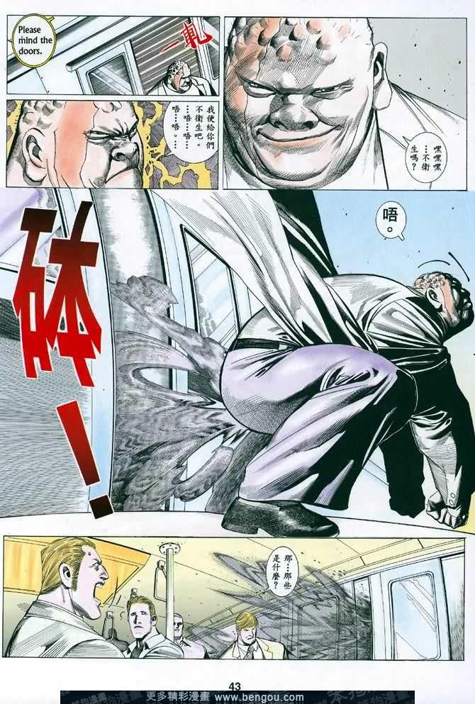 第026话