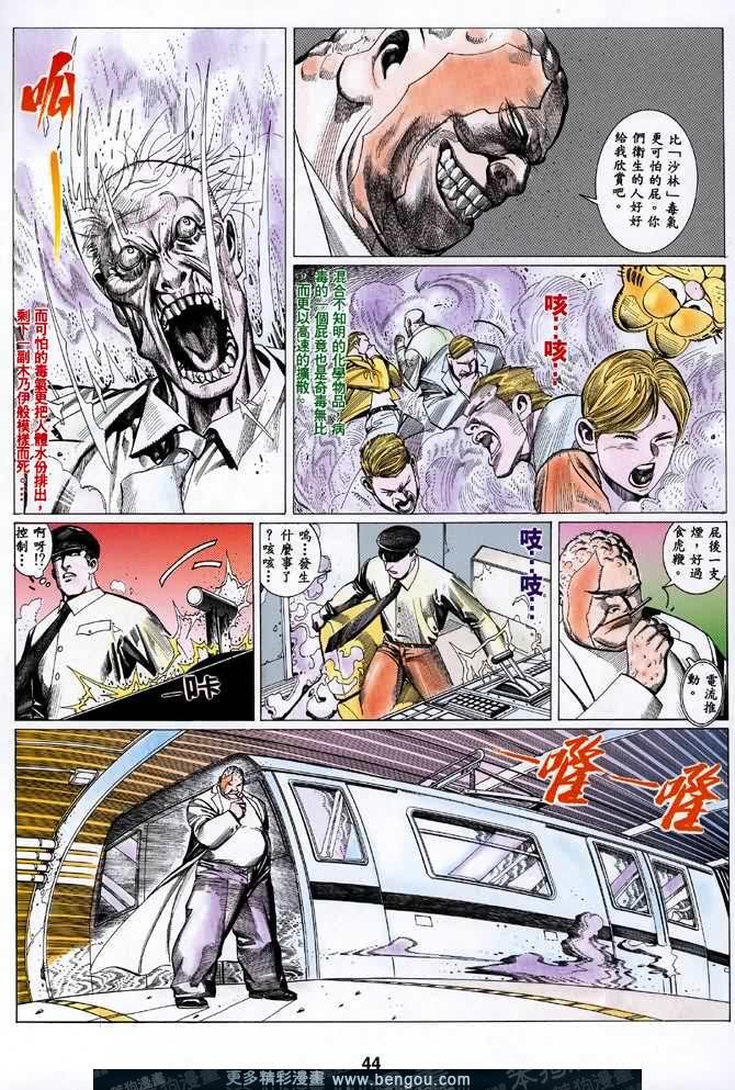 第026话