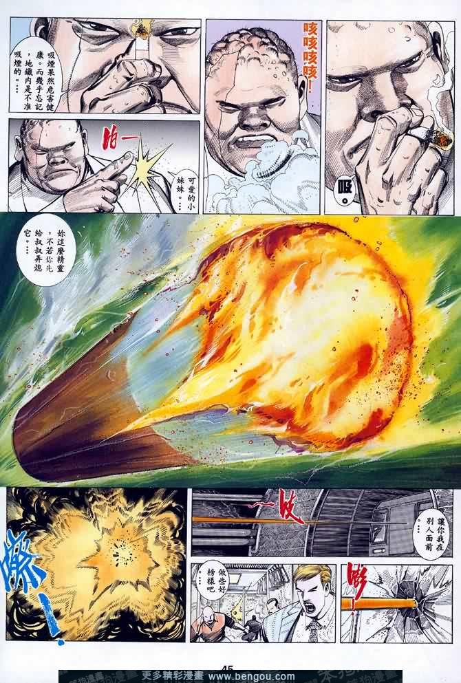 第026话