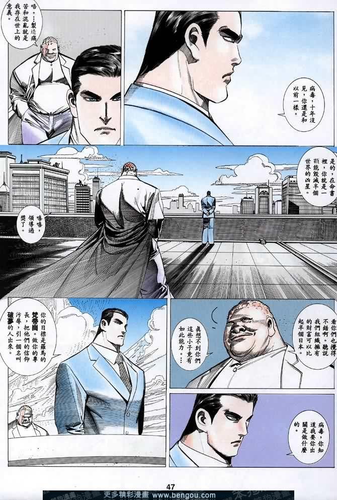 第026话