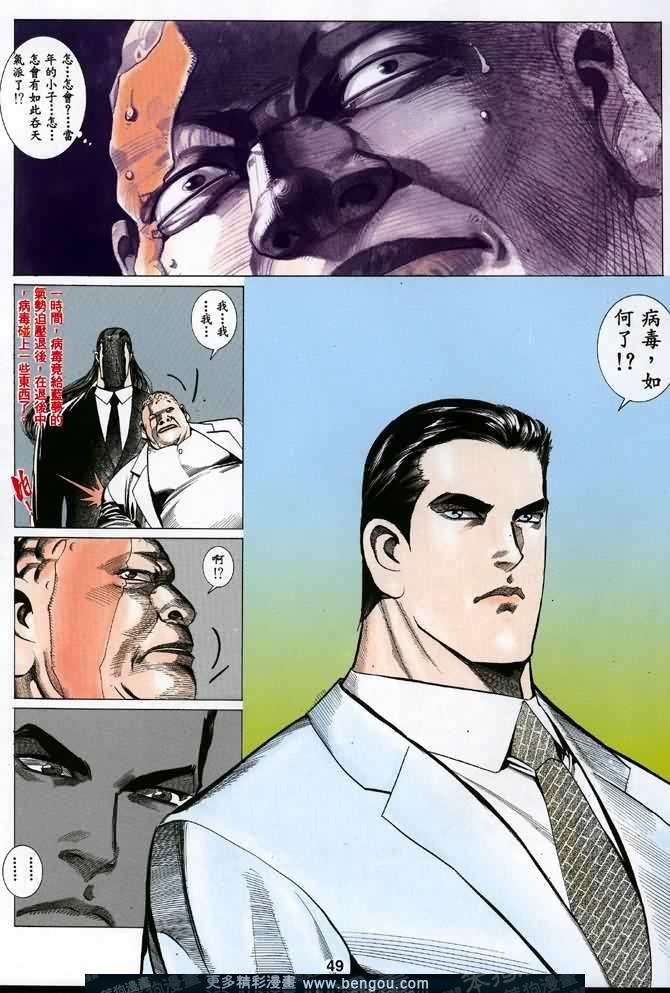 第026话
