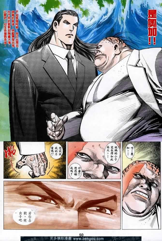 第026话