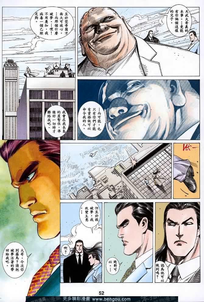 第026话
