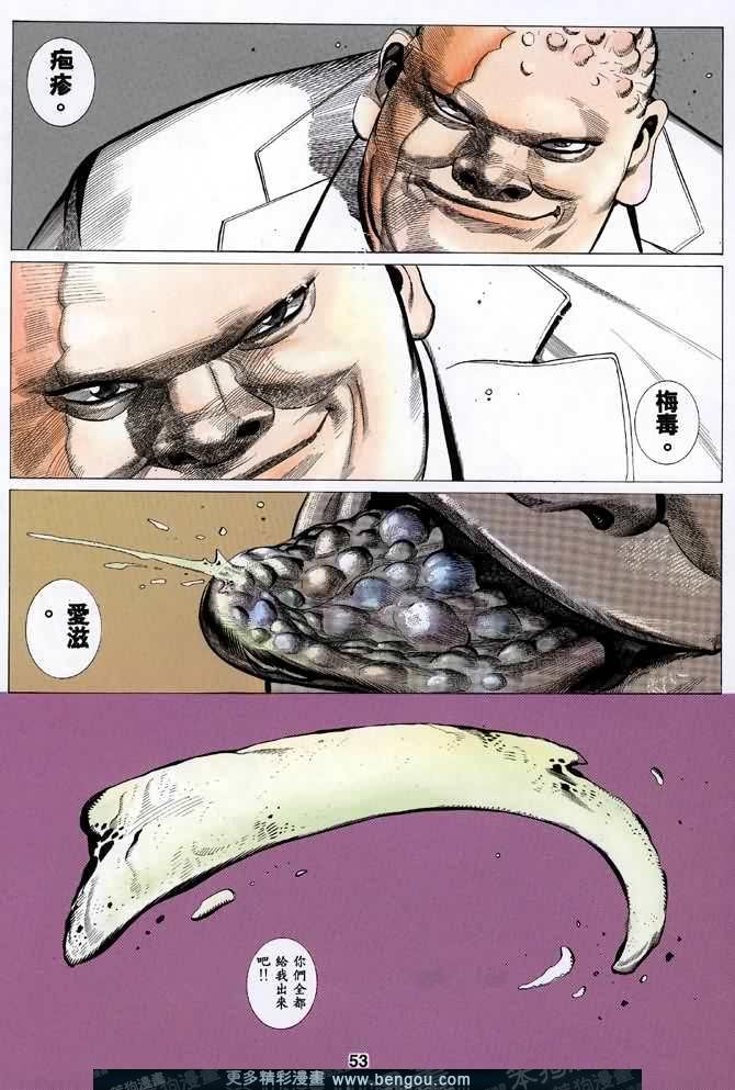 第026话