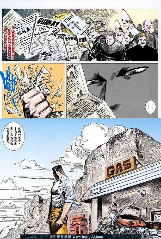 第026话