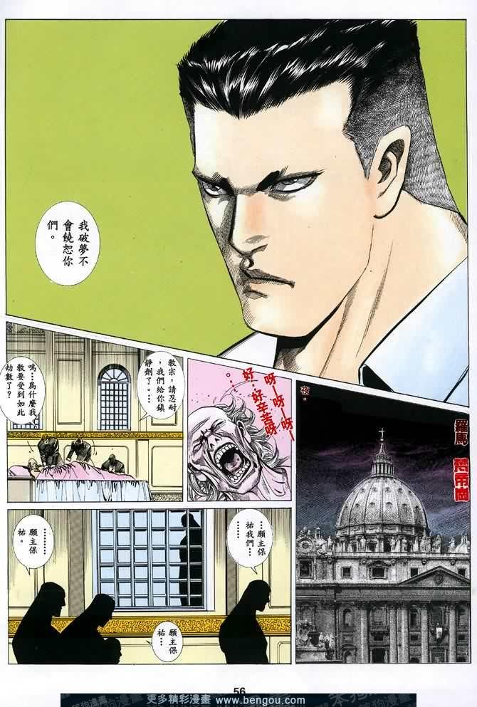 第026话
