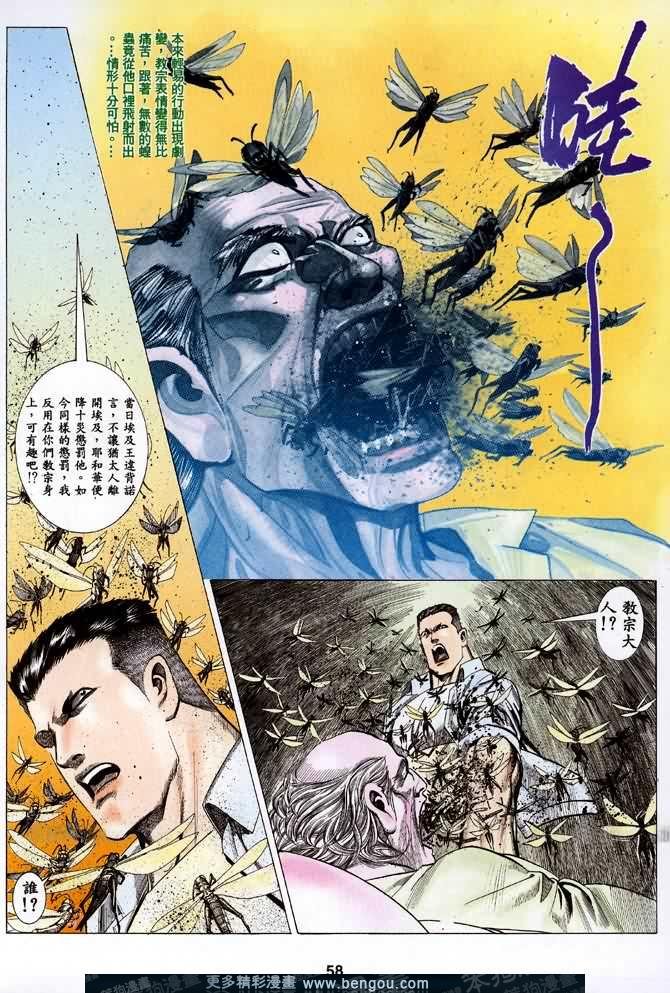 第026话