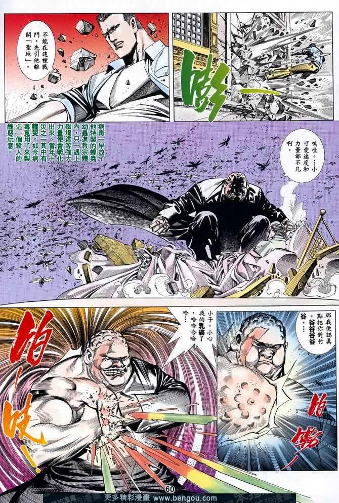 第026话