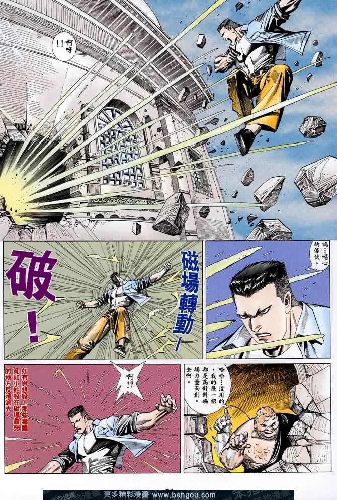 第026话