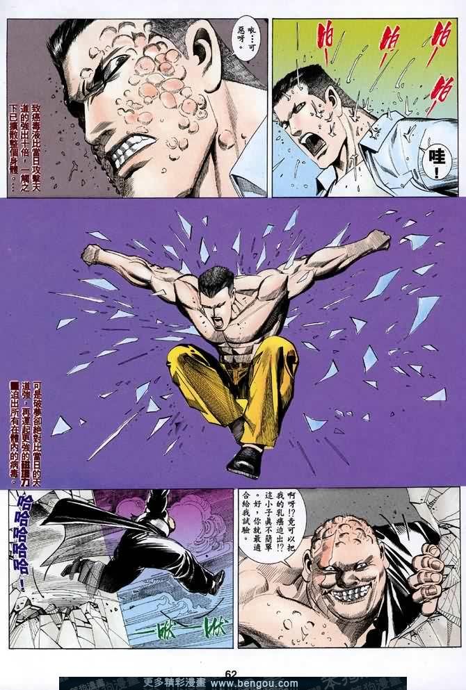 第026话