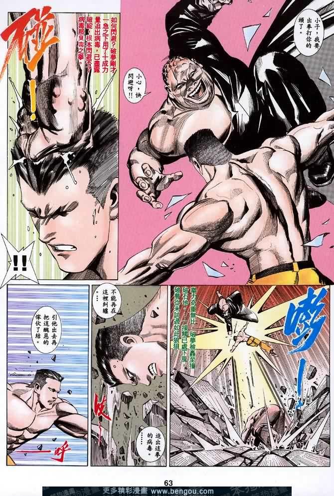 第026话