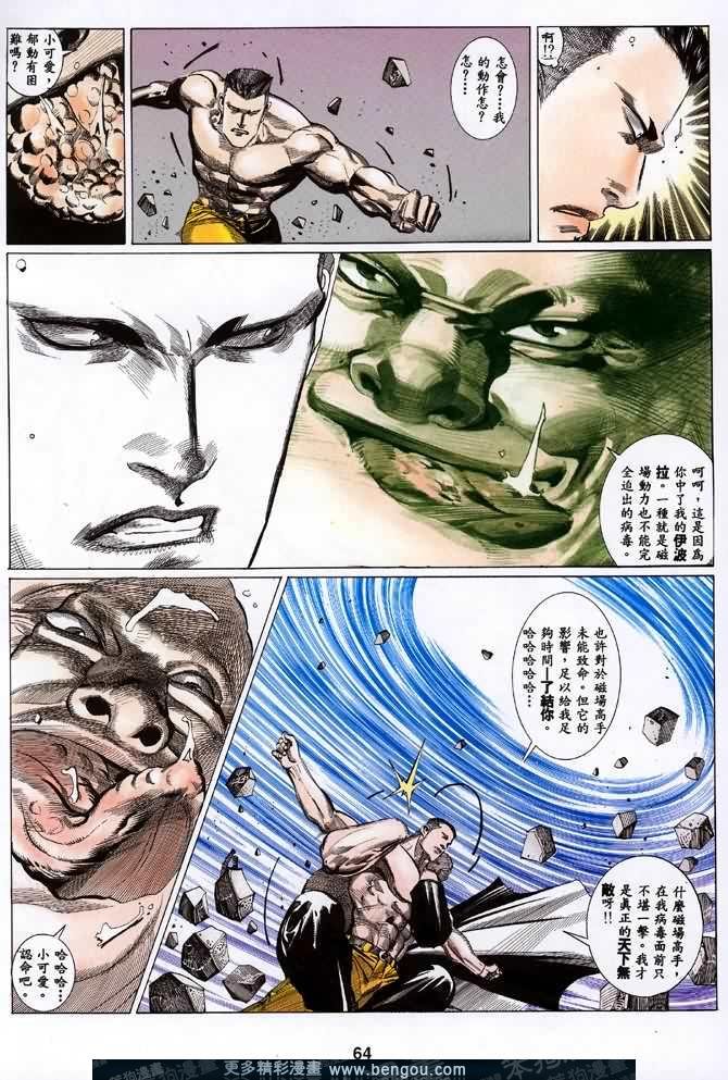 第026话