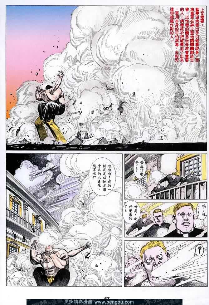 第027话