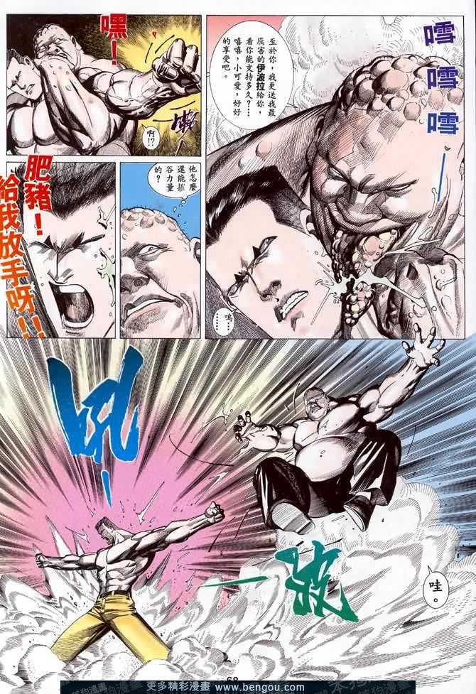 第027话