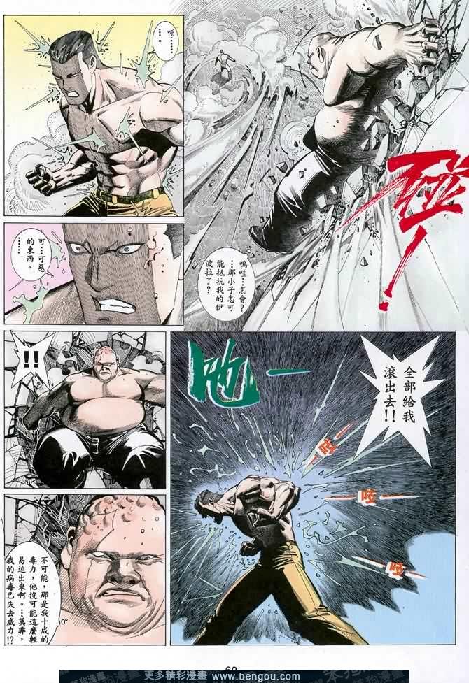 第027话