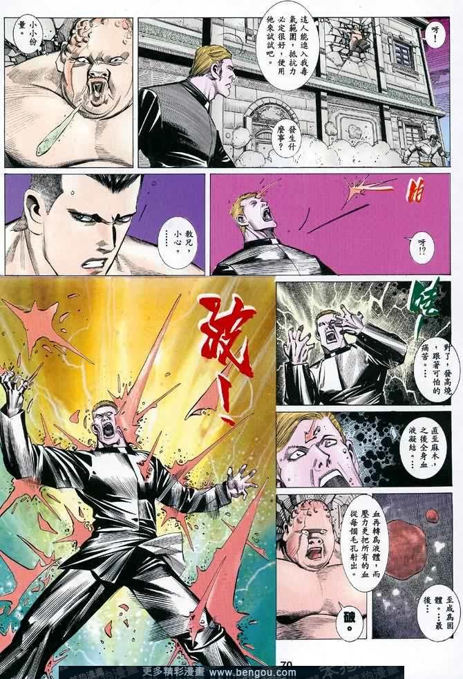 第027话