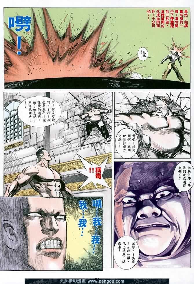 第027话